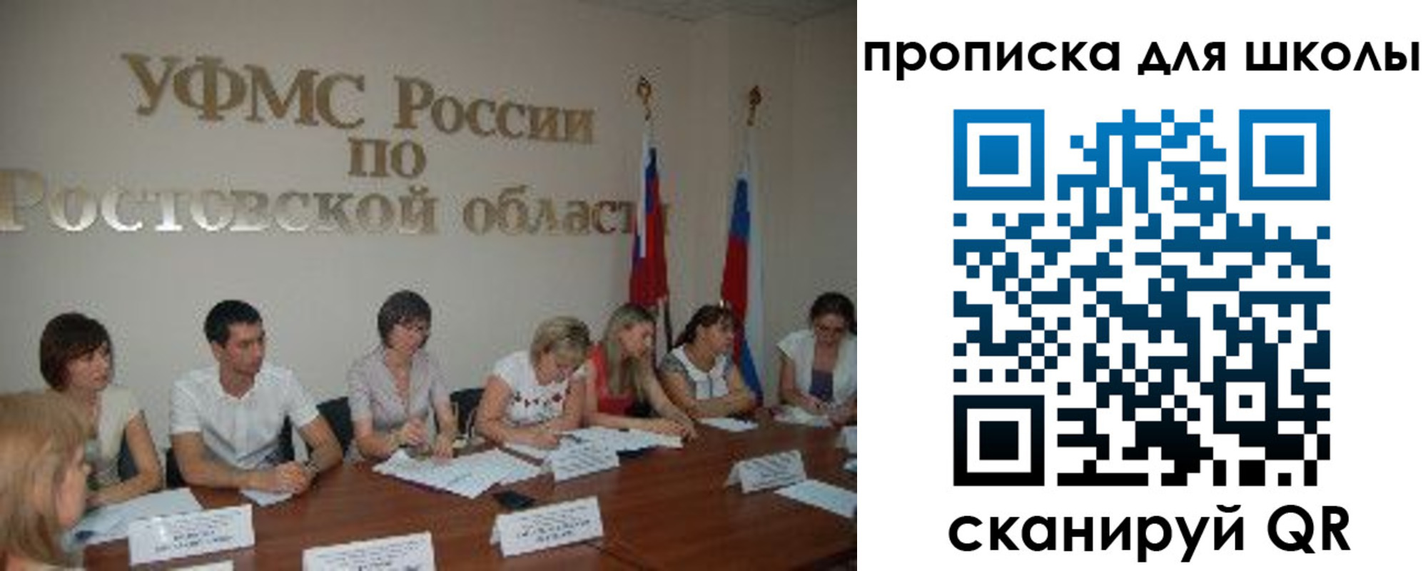прописка гарантия в Северске