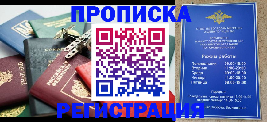 форма 3 в Северске