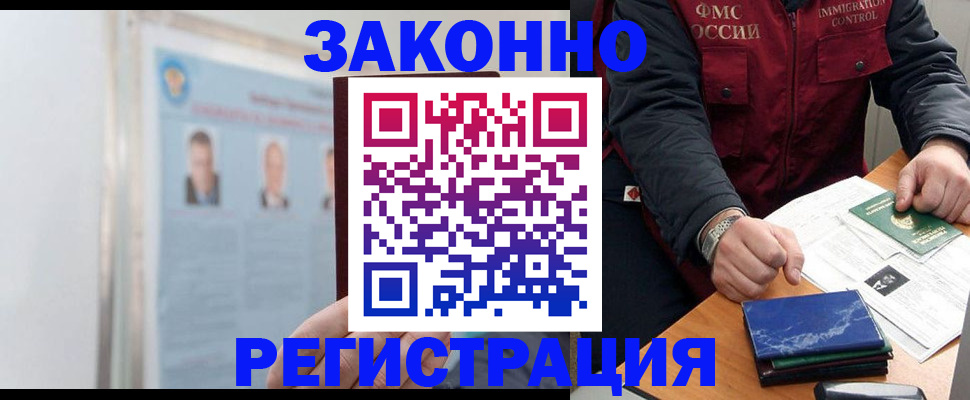 найти адрес прописки в Северске